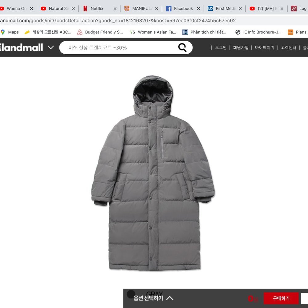 Jacket - Picture 5 of 8